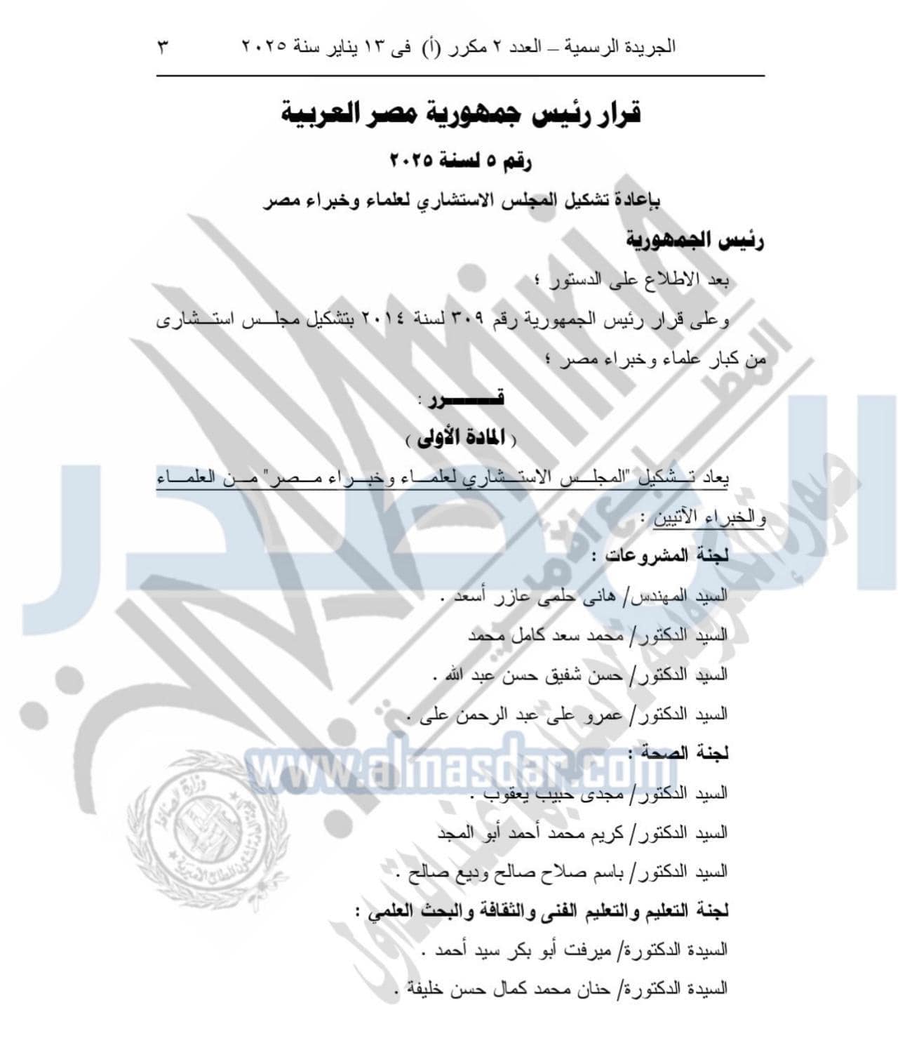 486666441 637849195657382 2796991771487862876 n