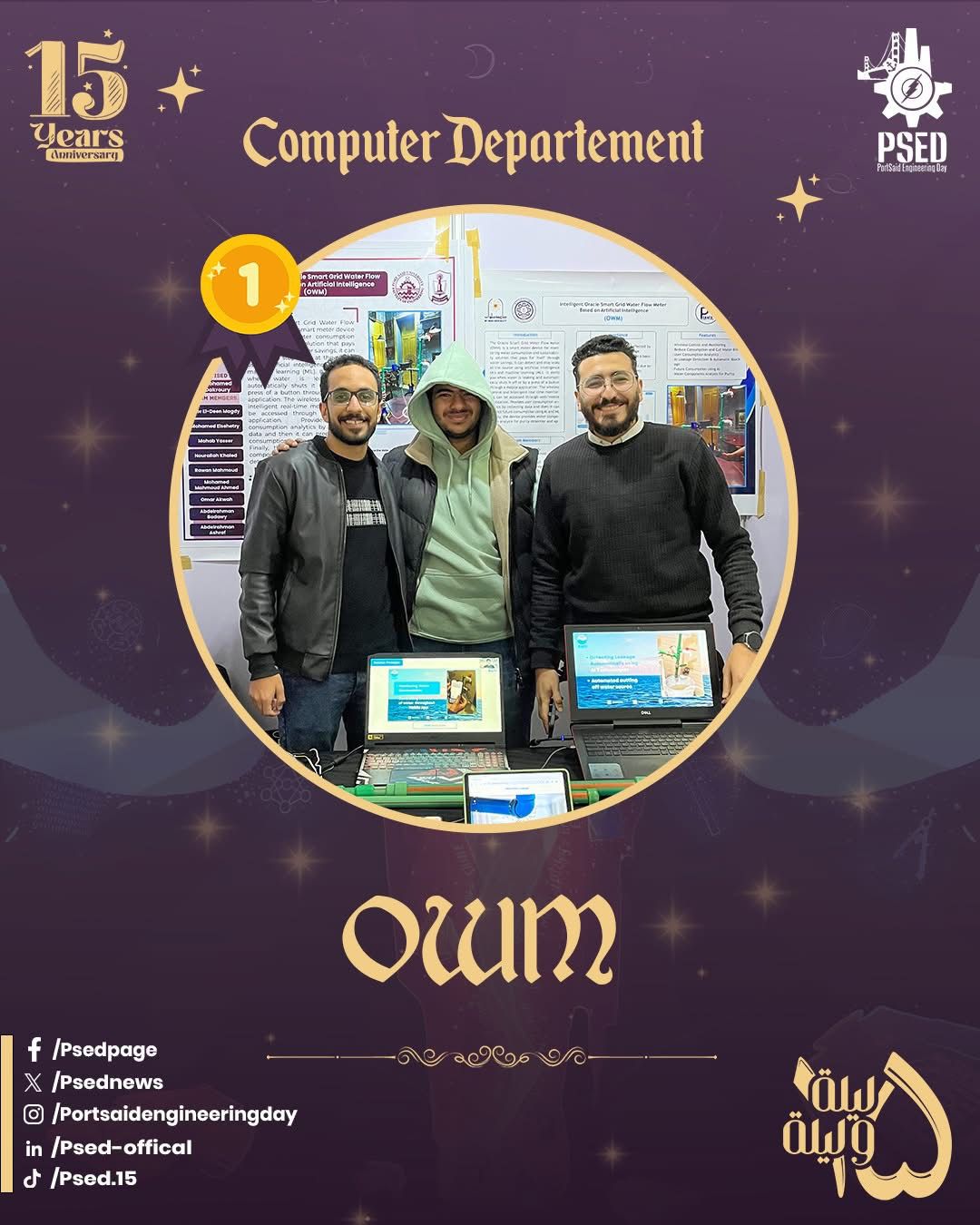 487685306 645036844938617 7509251176156722561 n